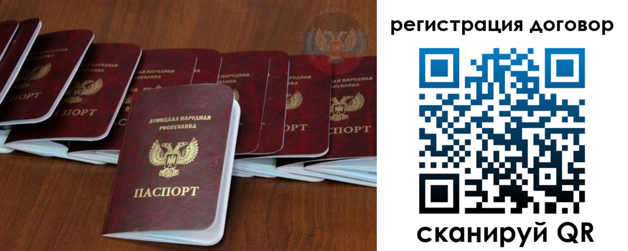 прописка от собственника в Шарье
