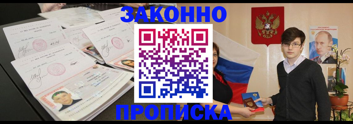 найти адрес прописки в Шарье