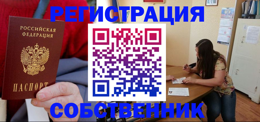 пропишу в квартире в Шарье